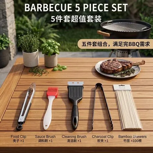 BBQ Zubehör Set 5-teilig – Bild 1